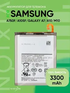 Аккумулятор для Samsung A750F, A105F Galaxy A7, A10, M10 Vixion 39426849 купить за 970 ₽ в интернет-магазине Wildberries