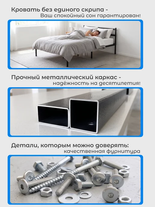 Квадрат Кровать двуспальная металлическая 160х200 см, 160x200 см, фото 2