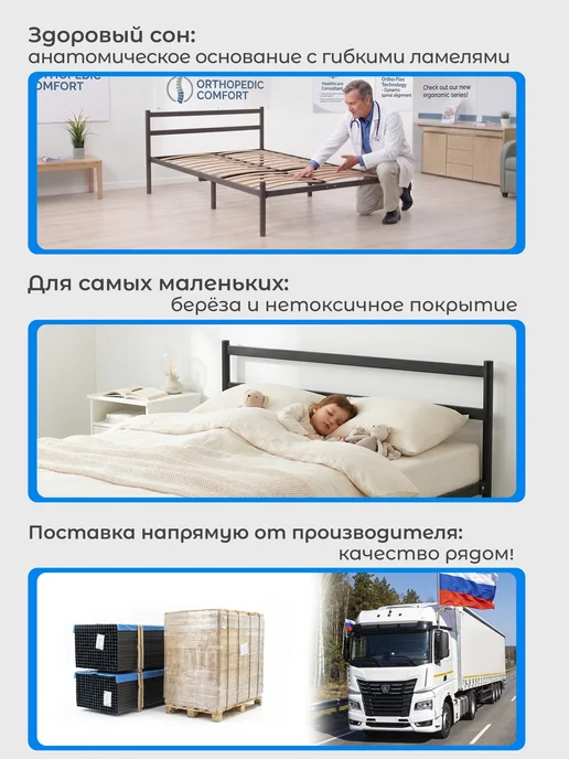 Квадрат Кровать двуспальная металлическая 160х200 см, 160x200 см, фото 3