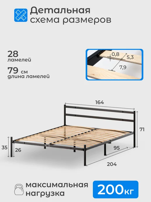 Квадрат Кровать двуспальная металлическая 160х200 см, 160x200 см, фото 5