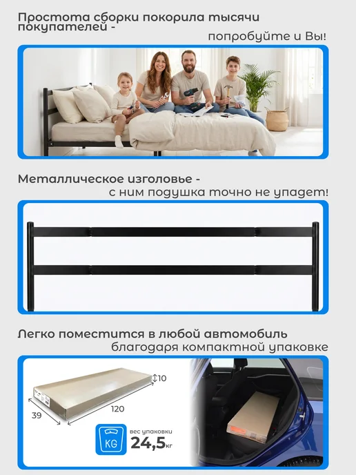 Квадрат Кровать двуспальная металлическая 160х200 см, 160x200 см, фото 7