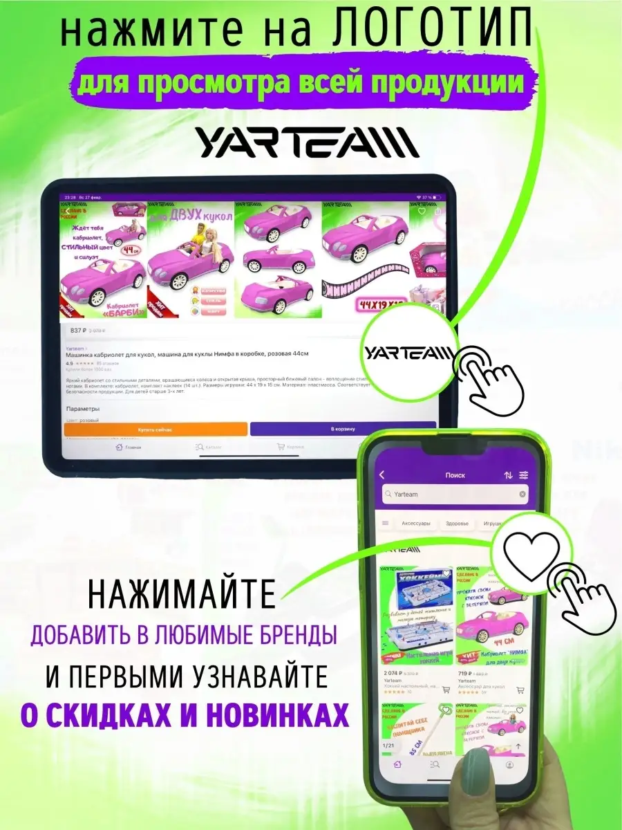 Коллекционная модель Трактор МТЗ-82 Yarteam 39428958 купить за 458 ₽ в  интернет-магазине Wildberries