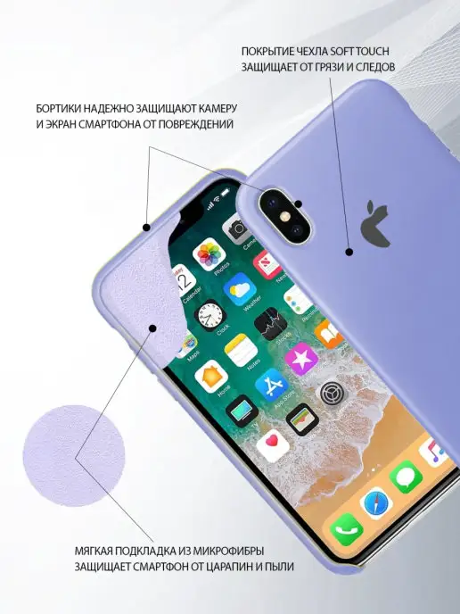 smarty cat Силиконовый чехол для iPhone X iPhone XS, голубой, фото 2