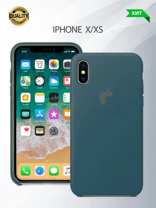 smarty cat Силиконовый чехол для iPhone X iPhone XS, синий