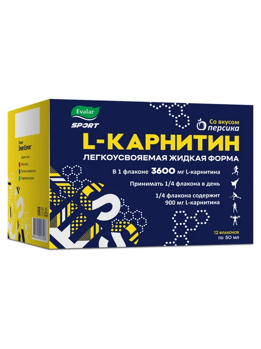 Эвалар СпортЭксперт L-карнитин 3600 мг,12 шт, 12 шт