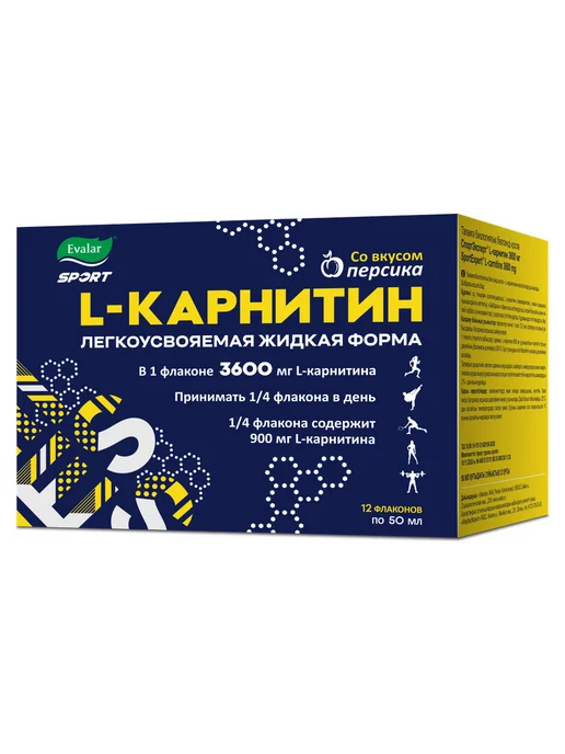 Эвалар СпортЭксперт L-карнитин 3600 мг,12 шт, 12 шт, фото 4