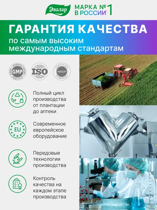 Эвалар СпортЭксперт L-карнитин 3600 мг,12 шт, 12 шт, фото 7
