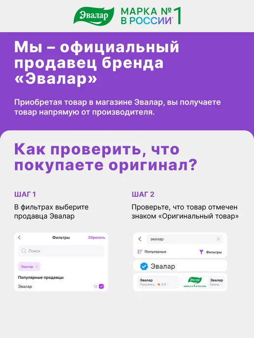 Эвалар СпортЭксперт L-карнитин 3600 мг,12 шт, 12 шт, фото 8