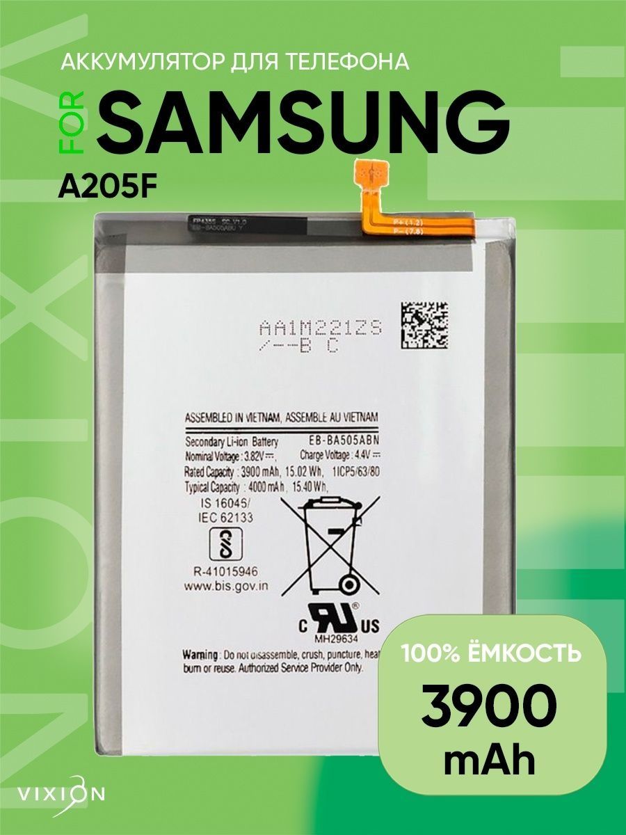 Аккумулятор для Samsung Galaxy A20, A30, A50, A30s, A50s Vixion 39434000  купить за 1 010 ₽ в интернет-магазине Wildberries