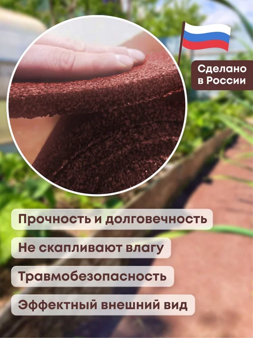 Ваша дача Садовая дорожка в рулоне между грядками 6 м, 2 м, в упаковке 8,2 кг, фото 4