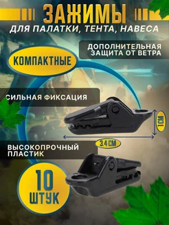 ZnakyLucky тенты в интернет-магазине Wildberries