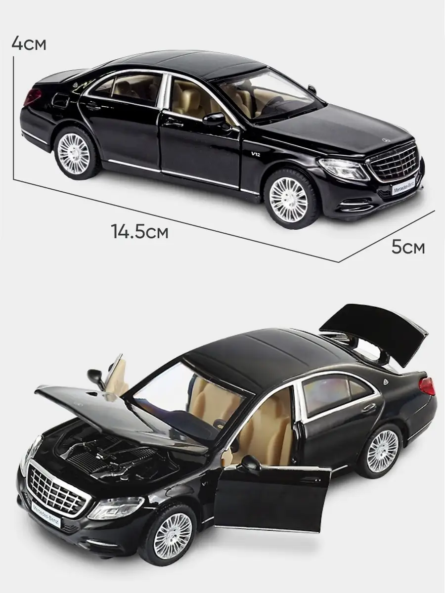 Машинка Mercedes-Benz Maybach S600 WiMi 39439123 купить в интернет-магазине  Wildberries