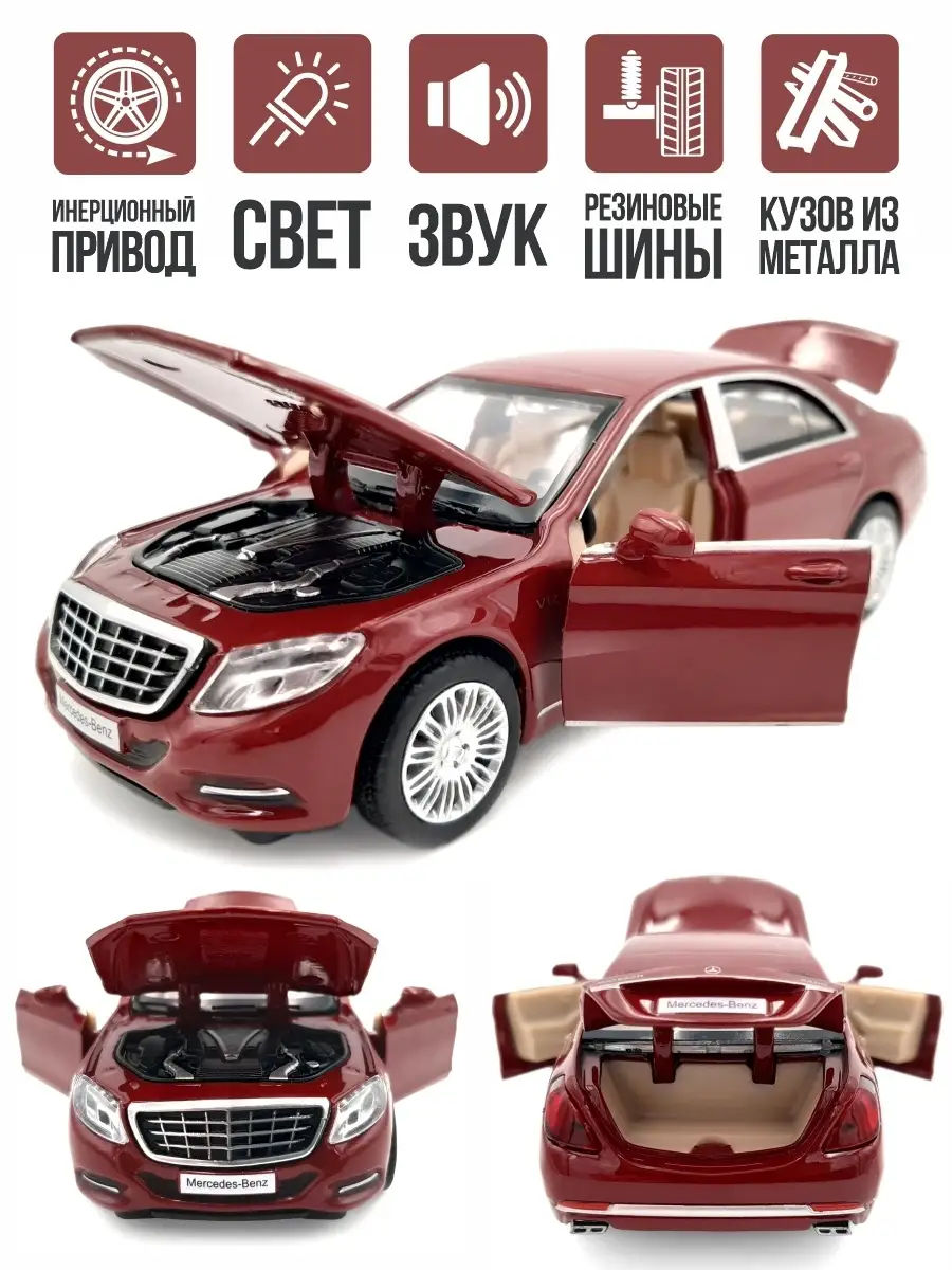 Машинка интерактивная коллекционная Mercedes-Benz Maybach S600, гоночные  машинки, металлические WiMi 39439124 купить в интернет-магазине Wildberries