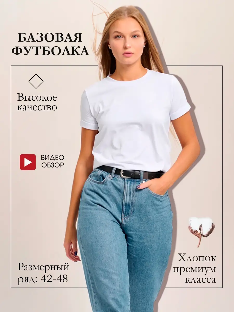 Футболка Женская Оверсайз Купить На Вайлдберриз