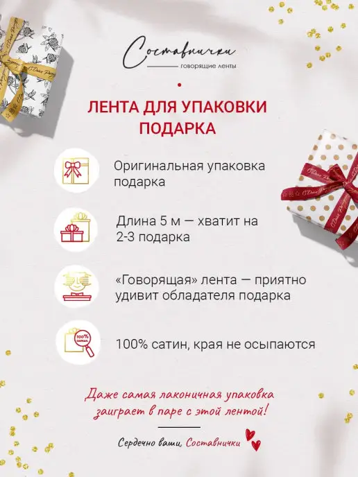 Составнички.рф Бант для подарка лента упаковочная, зеленый, фото 3