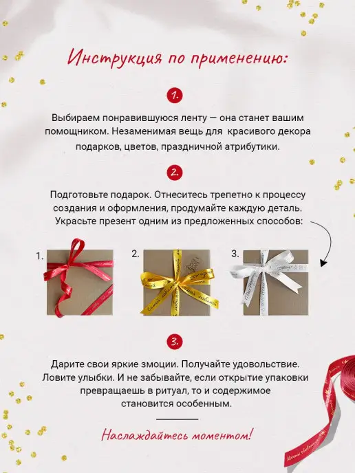 Составнички.рф Бант для подарка лента упаковочная, зеленый, фото 6