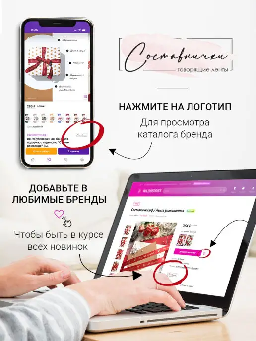 Составнички.рф Бант для подарка лента упаковочная, зеленый, фото 7