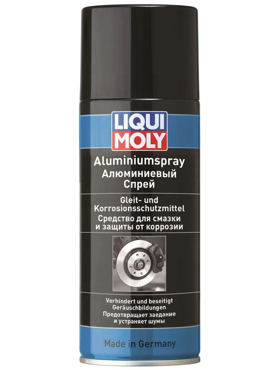 7533 liqui moly. Loctite графитовая смазка. Алюминиевая смазка ликви моли. Venwell алюминиевая смазка. A9623 axiom смазка алюминиевая антизадирная аэрозоль 650мл axiom.