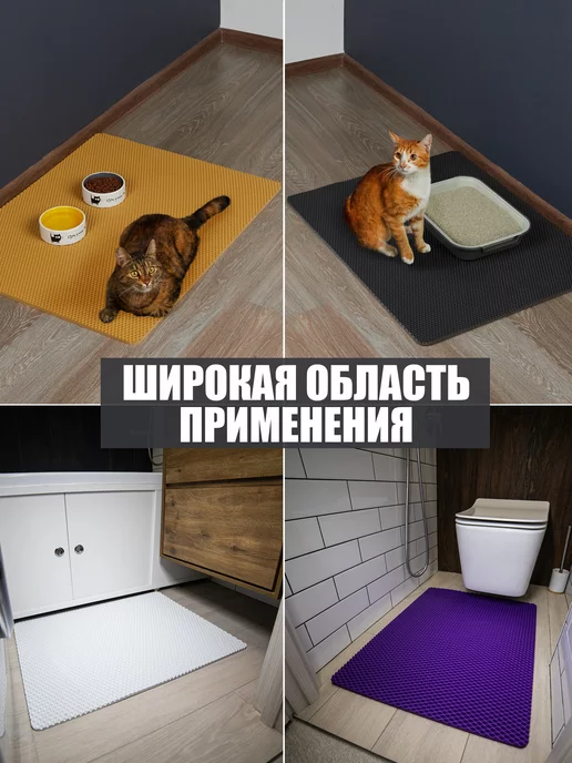 CellMat ЭВА коврик придверный в прихожую для обуви, черный, фото 7