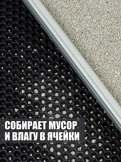 CellMat ЭВА коврик придверный в прихожую для обуви, синий, фото 3