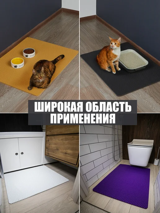 CellMat ЭВА коврик придверный в прихожую для обуви, синий, фото 7
