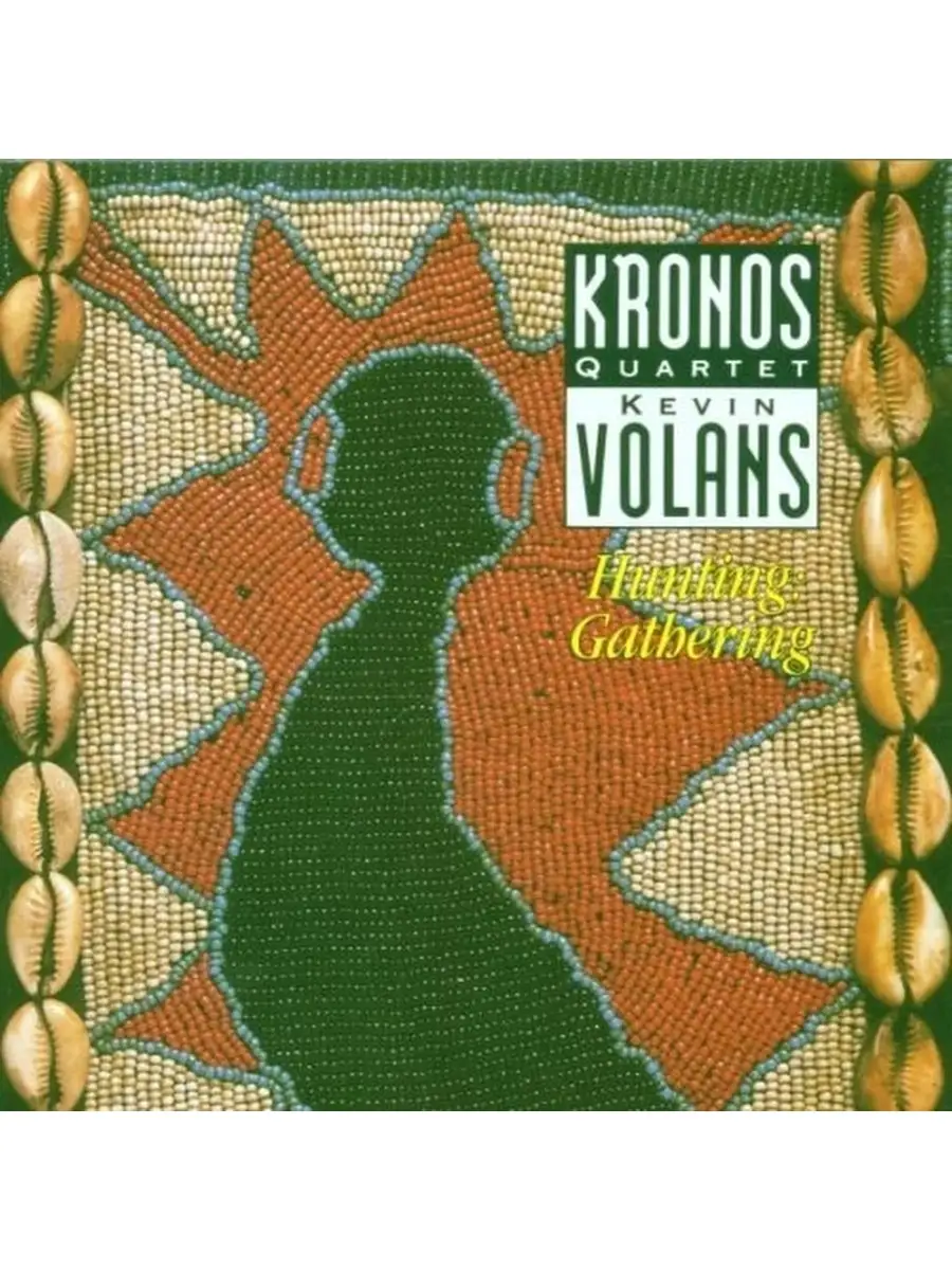 Kevin Volans & Kronos Quartet: Kevin Volans: Hunting: Gathering