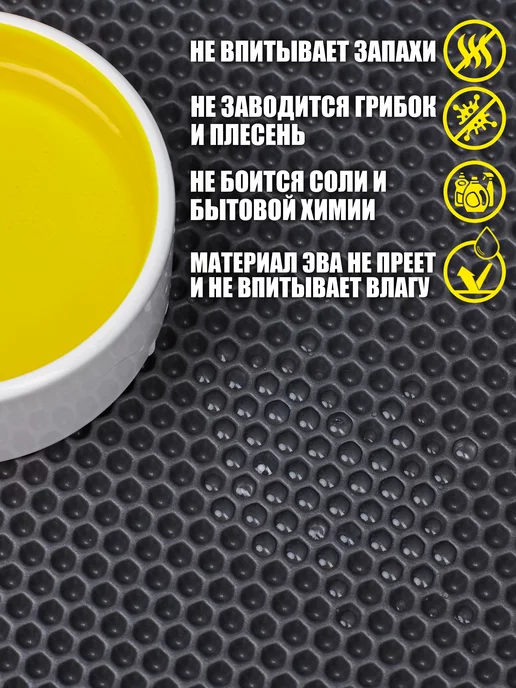 CellMat ЭВА коврик придверный в прихожую для обуви, красный, фото 2