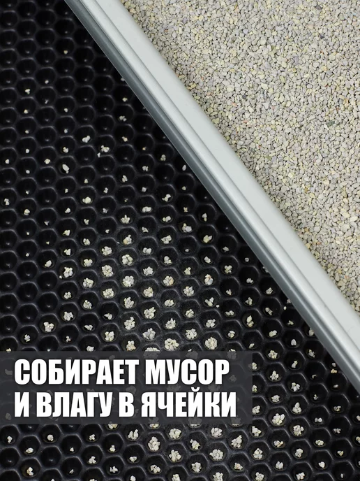 CellMat ЭВА коврик придверный в прихожую для обуви, красный, фото 3