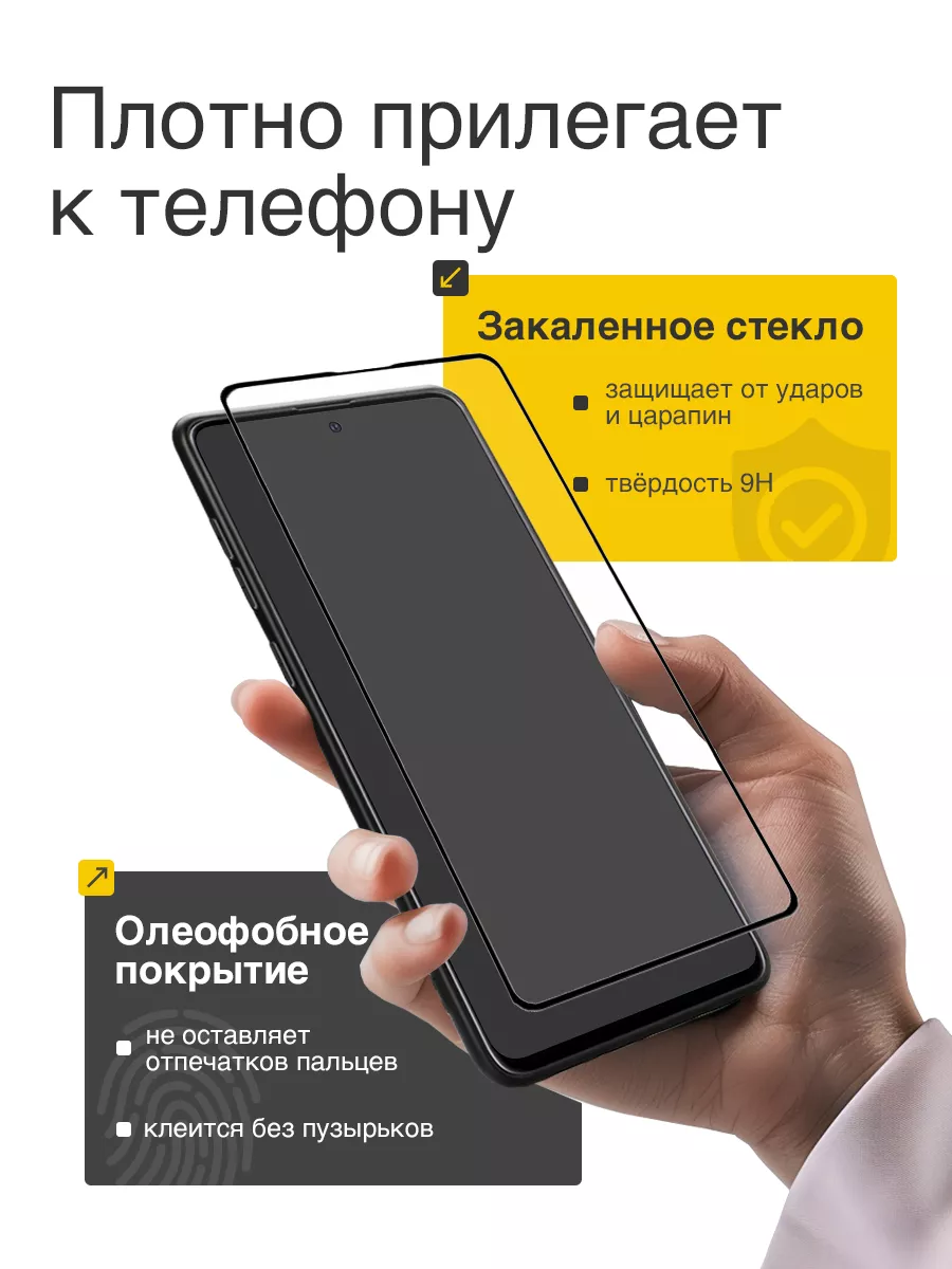 Защитное стекло на A51/A52/S20FE Samsung 39447350 купить за 199 ₽ в  интернет-магазине Wildberries