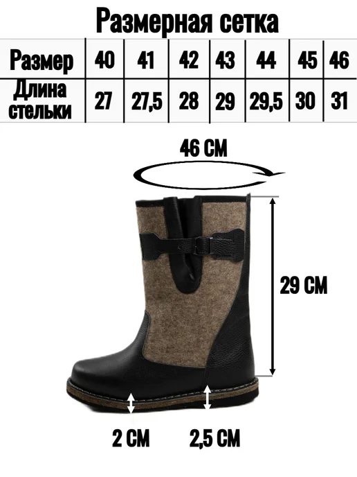 Skor Валенки войлочные с мехом на подошве, серый, фото 2