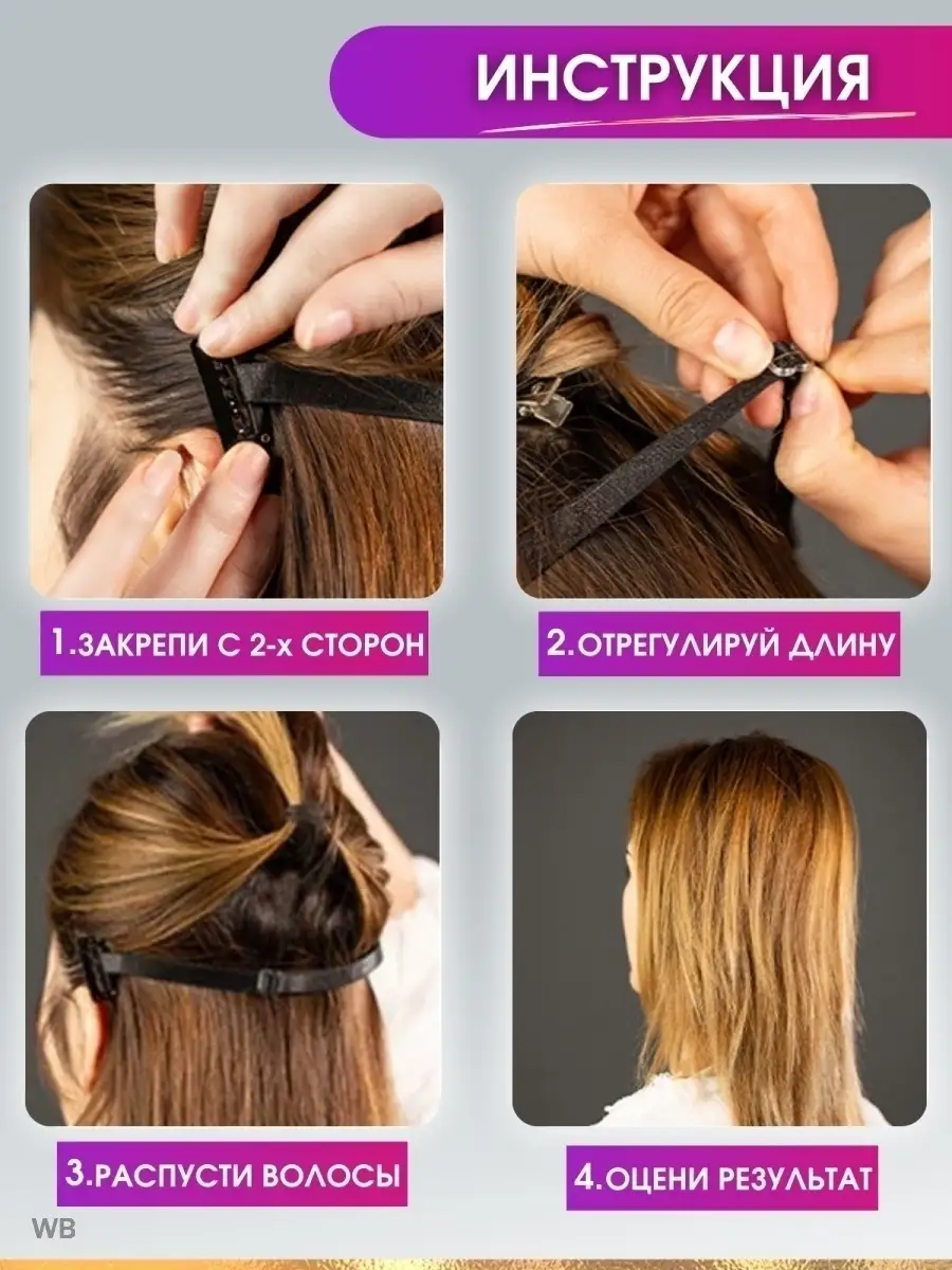 Надеть 2 волосы в roblox. Как одеть волосы на волосы в роблокс. Симс 2 прически стандартные. Как надеть 2 волос. Как одеть 2 прически в роблокс.