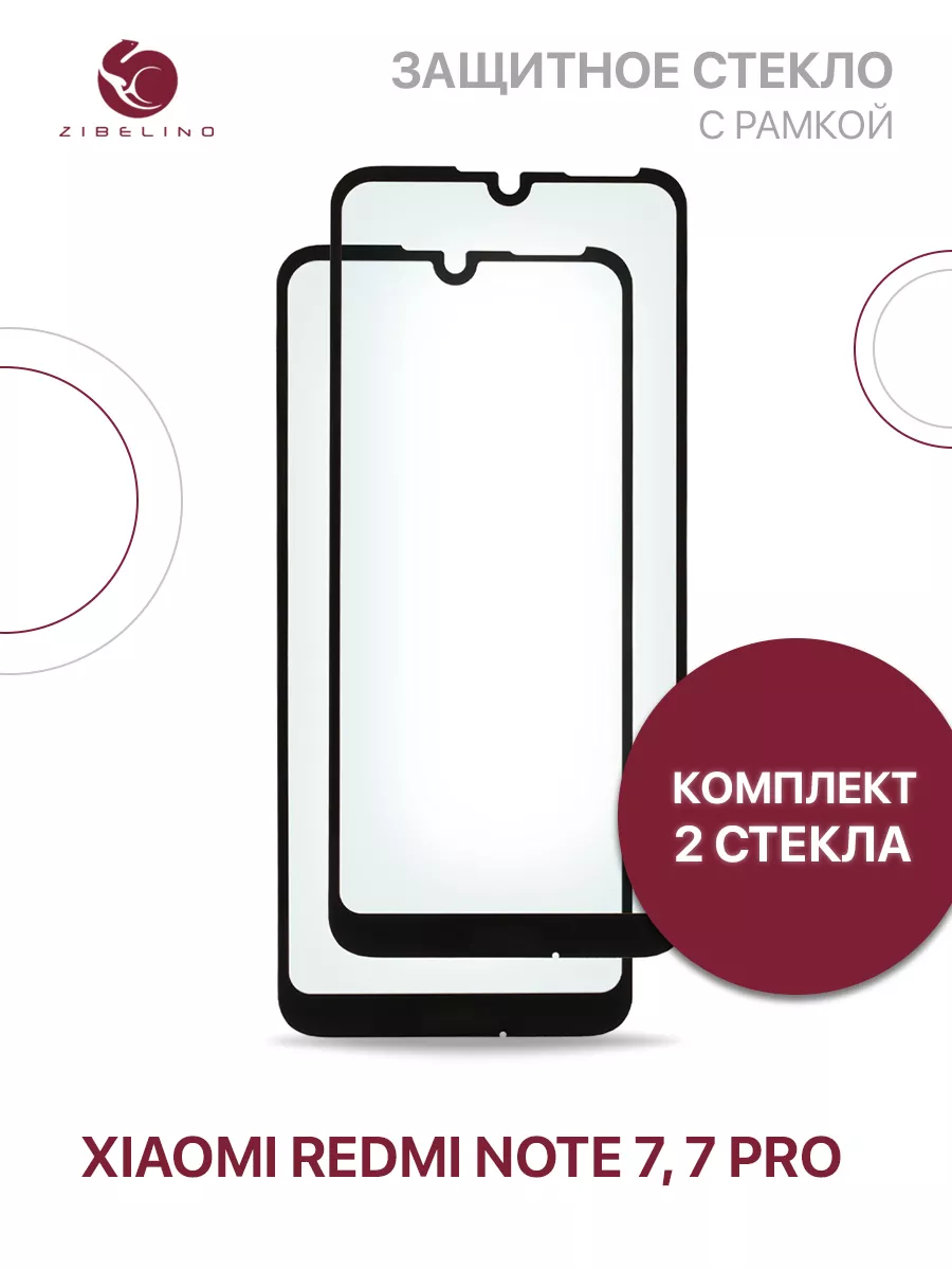 Стекло Xiaomi Redmi Note 7, 7 Pro, Ксиоми Редми Нот 7 ZIBELINO 39452913  купить за 219 ₽ в интернет-магазине Wildberries