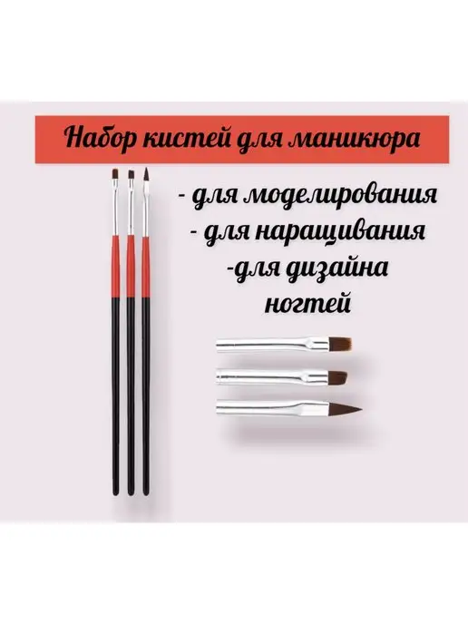 Кисть для дизайна маникюра, для ногтей, набор, черный, фото 4