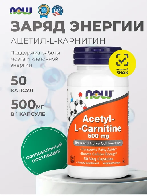 l carnitine dymatize OZON L carnitine dymatize -