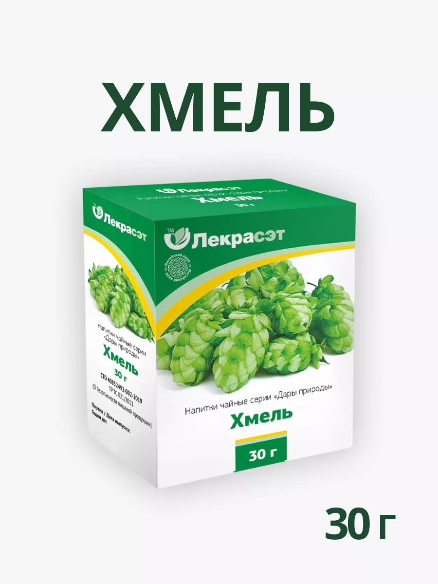 Хмель обыкновенный соплодия 30 г Целебные травы