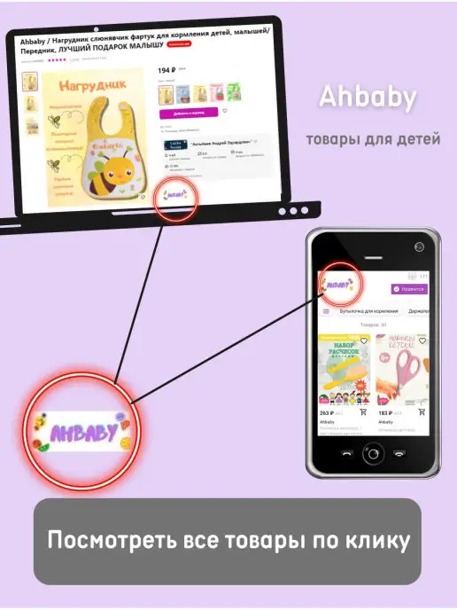 Ahbaby Ножницы детские для безопасного маникюра, белый, фото 5
