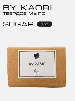 Ароматное мыло ручной работы SUGAR Kaori 39459424 купить за 690 ₽ в интернет-магазине Wildberries