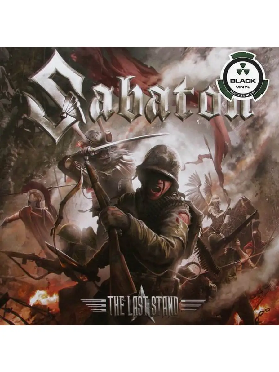 Sabaton: The Last Stand Discsale 39469276 купить за 7 073 ₽ в  интернет-магазине Wildberries