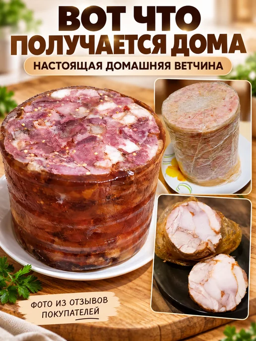 казань Ветчинница домашняя, вариант, фото 5