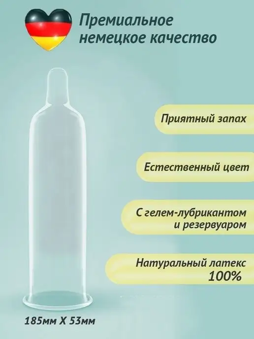 Masculan Ultra Fine с увеличенным количеством смазки, вариант, фото 5
