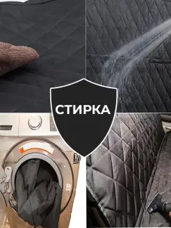 Чехол-накидка на сиденье авто для перевозки домашних животных / автогамак Maryan. Цвет черный. Вид 3.