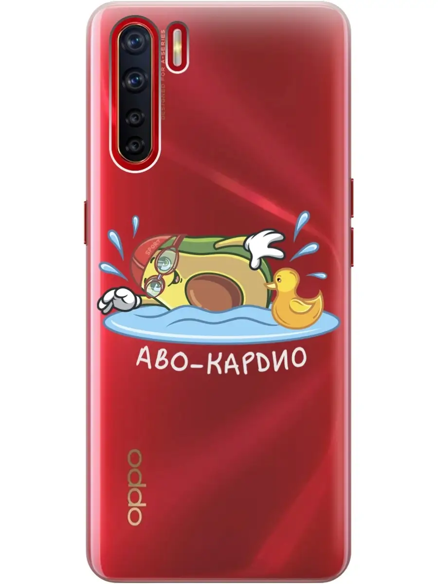 Чехол на OPPO A91, Reno3 OPPO 39481232 купить за 276 ₽ в интернет-магазине  Wildberries