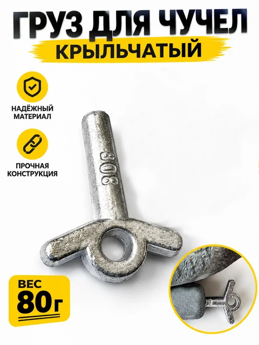 Duck Expert Чучело утки кряква селезень для охоты, кряква селезень, фото 2