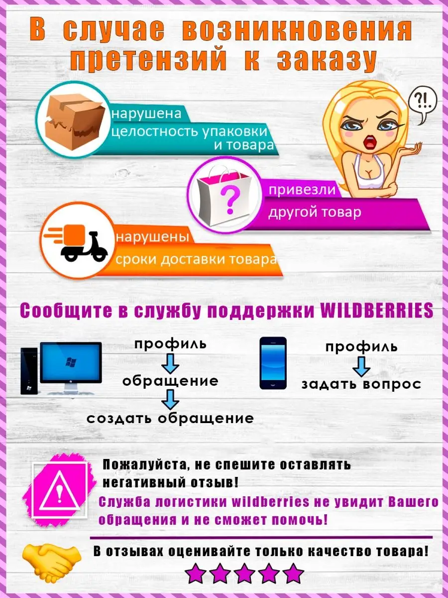 Настольная игра Цветные стаканчики Chilink 39490563 купить в  интернет-магазине Wildberries