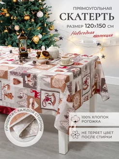 Скатерть новогодняя на стол MASO home 39498220 купить за 469 ₽ в интернет-магазине Wildberries