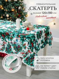 Скатерть новогодняя на стол MASO home 39498223 купить за 470 ₽ в интернет-магазине Wildberries