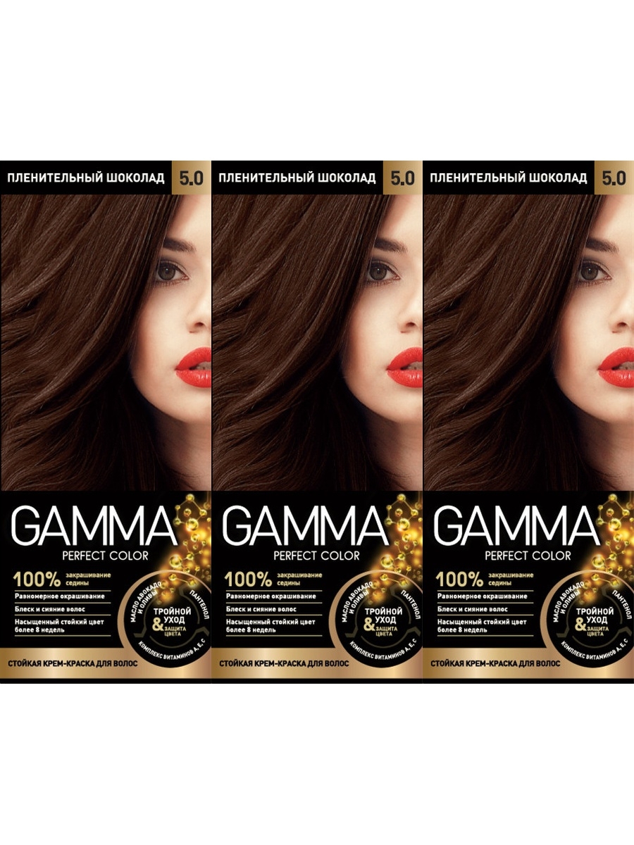 Краска для волос Gamma perfect Color № 5,00 пленительный шоколад арт.1836019