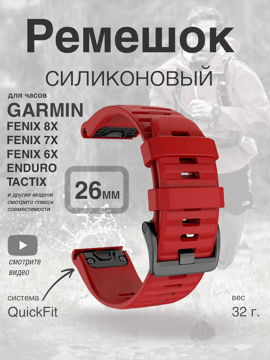 Garmin smartwatch fenix 5x on sale