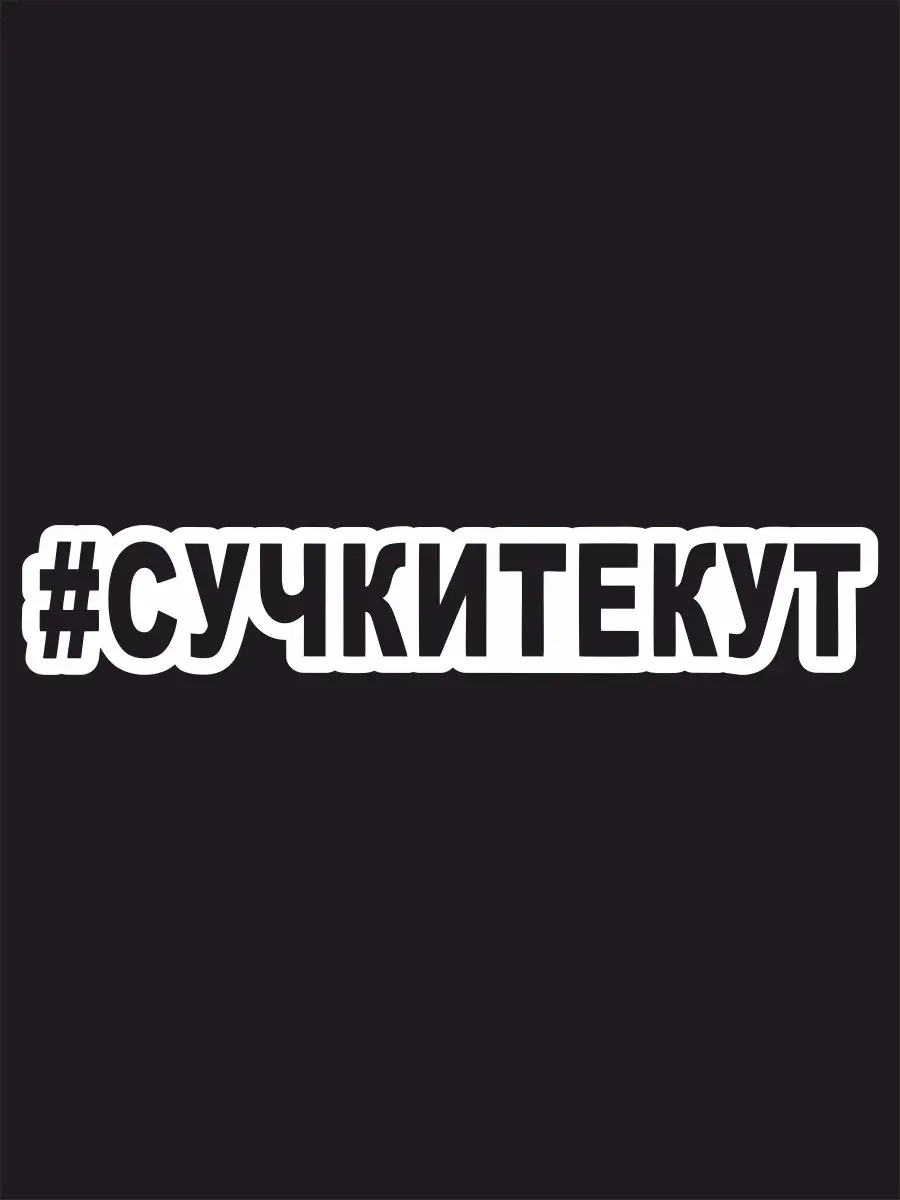 С защитной пленкой сверху. 