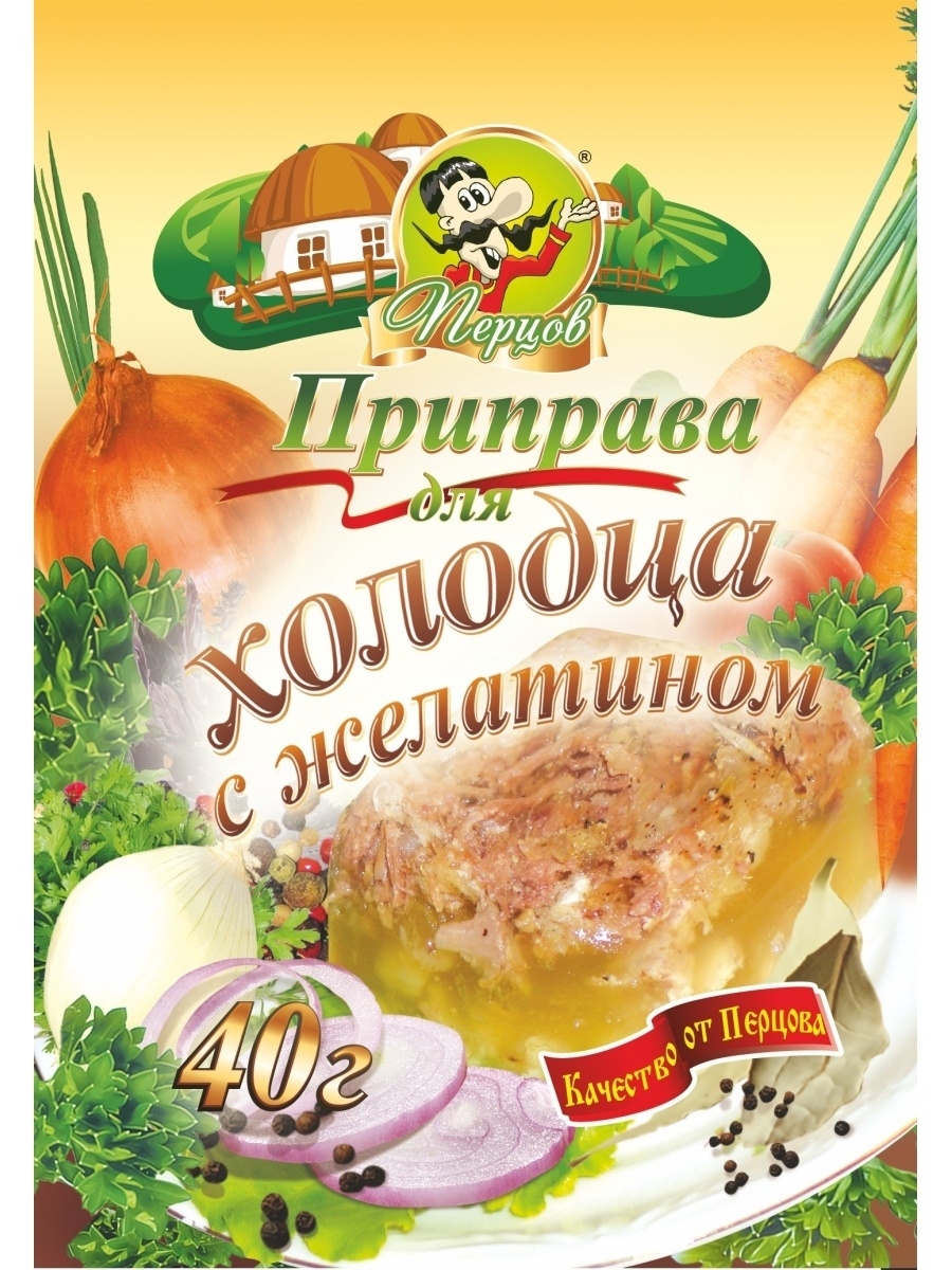 Приправа для Холодца с желатином 40 гр. Перцов 39539448 купить в  интернет-магазине Wildberries